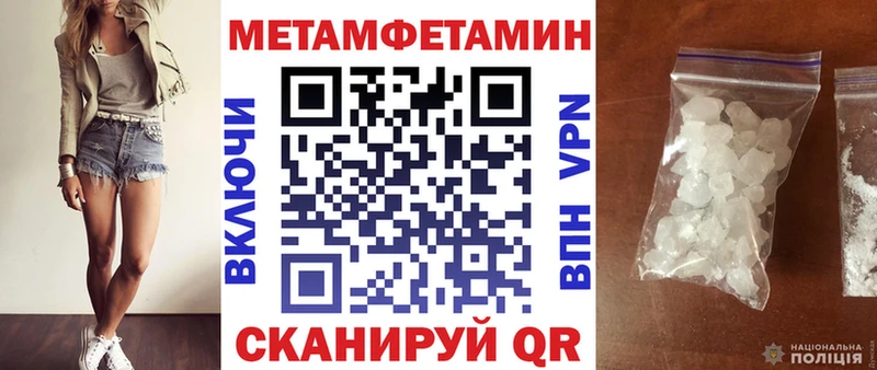 Амфетамин VHQ  купить наркотик  Константиновск 