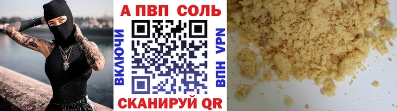 omg ССЫЛКА  Константиновск  Alpha PVP Crystall 