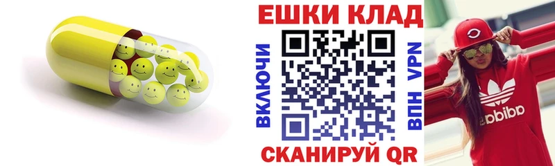 купить   Константиновск  OMG ТОР  ЭКСТАЗИ таблы 