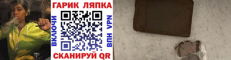 магазин продажи   Константиновск  ГАШ VHQ 