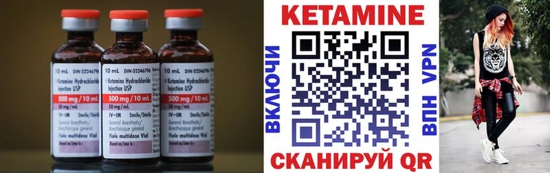 КЕТАМИН ketamine  продажа наркотиков  Константиновск 