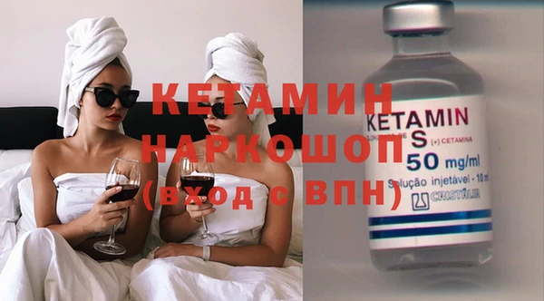 меф VHQ Белокуриха