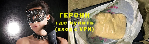 меф VHQ Белокуриха