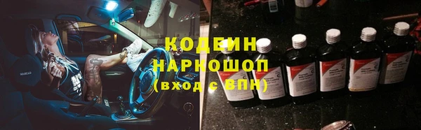 меф VHQ Белокуриха