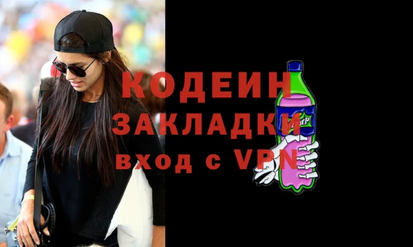 меф VHQ Белокуриха