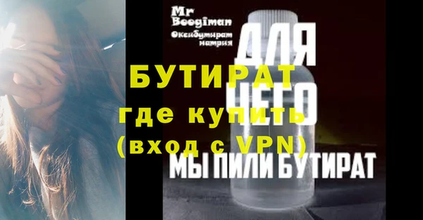 меф VHQ Белокуриха