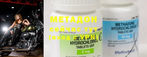 меф VHQ Белокуриха