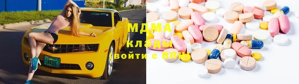 меф VHQ Белокуриха