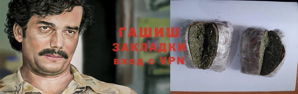 прущая мука Белоозёрский