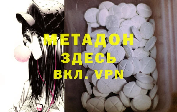 COCAINE Беломорск