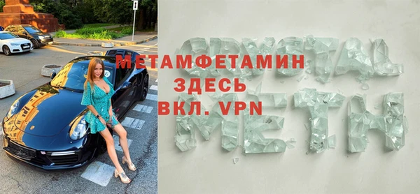меф VHQ Белокуриха
