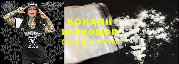 меф VHQ Белокуриха