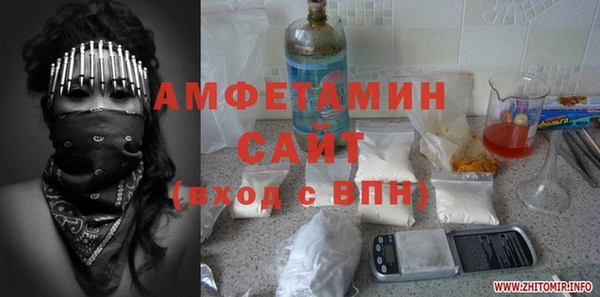 меф VHQ Белокуриха