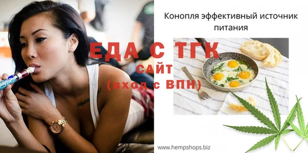 прущая мука Белоозёрский