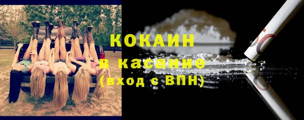 бутират Балабаново