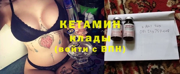 меф VHQ Белокуриха