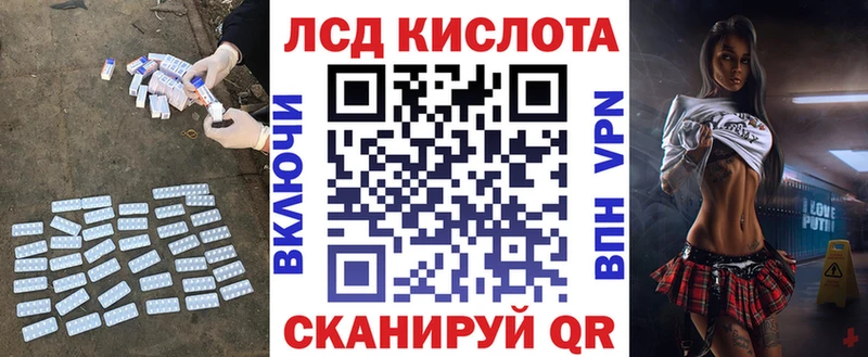 Лсд 25 экстази ecstasy  блэк спрут зеркало  Константиновск 