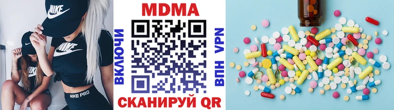 MDMA VHQ  блэк спрут ССЫЛКА  Константиновск 