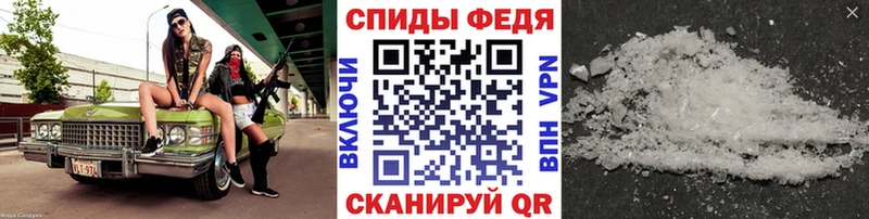 OMG сайт  Константиновск  Метамфетамин винт 
