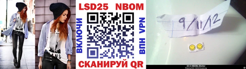 Марки N-bome 1500мкг  Константиновск 