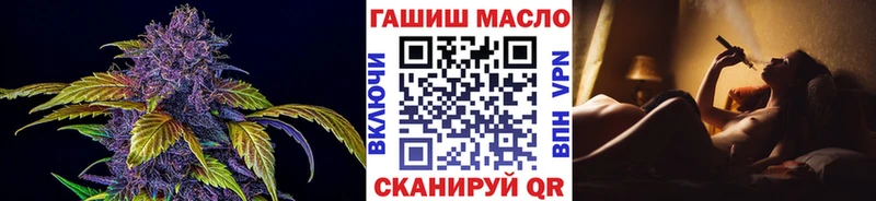 ТГК вейп  Константиновск 