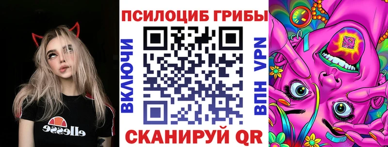 Галлюциногенные грибы ЛСД  что такое наркотик  мега как зайти  Константиновск 