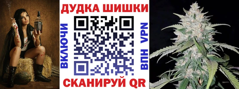 Марихуана SATIVA & INDICA  Константиновск 